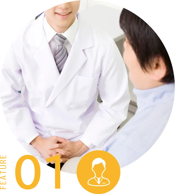 この地域の守治医をめざします